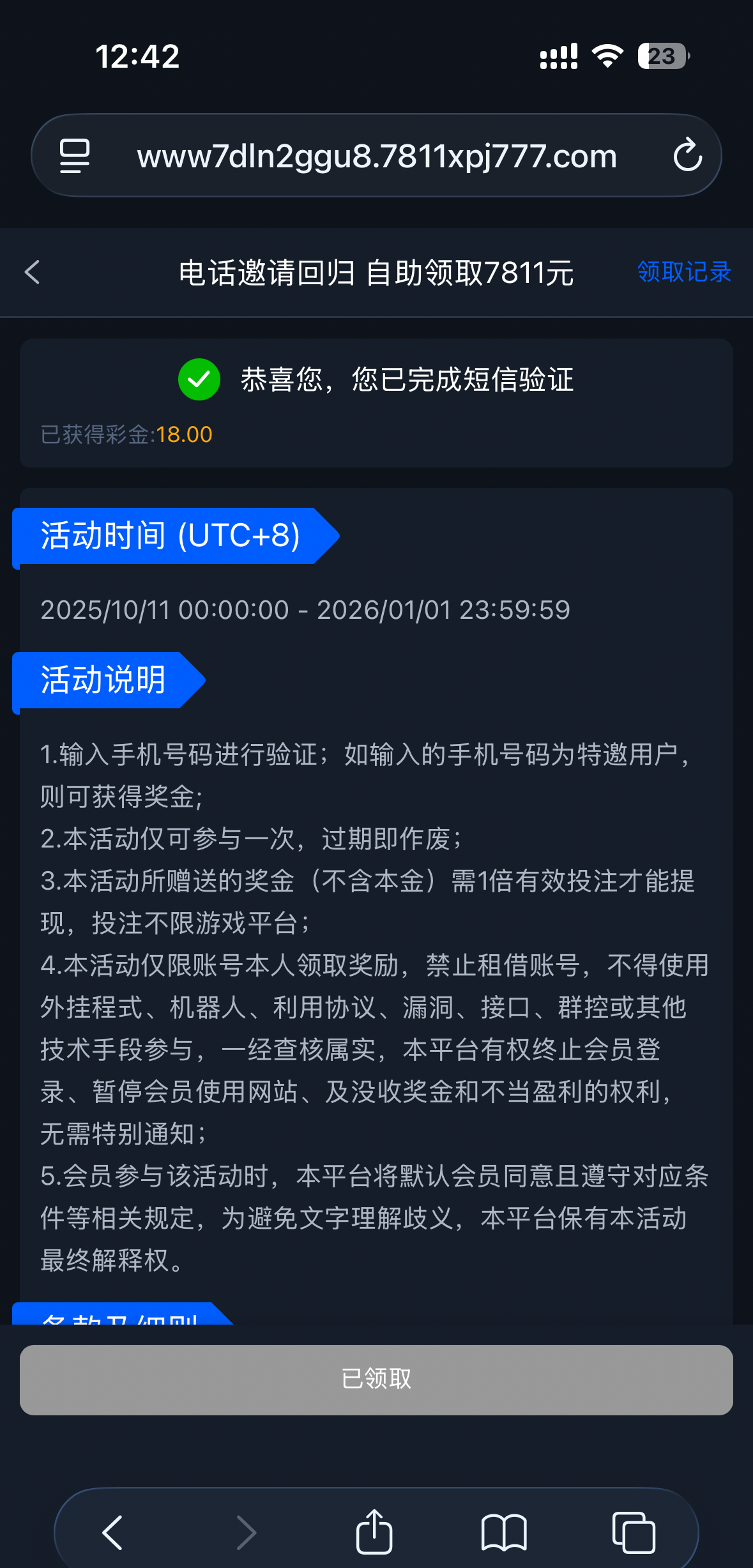 1415_C44B6QNXRSBPDKC.png