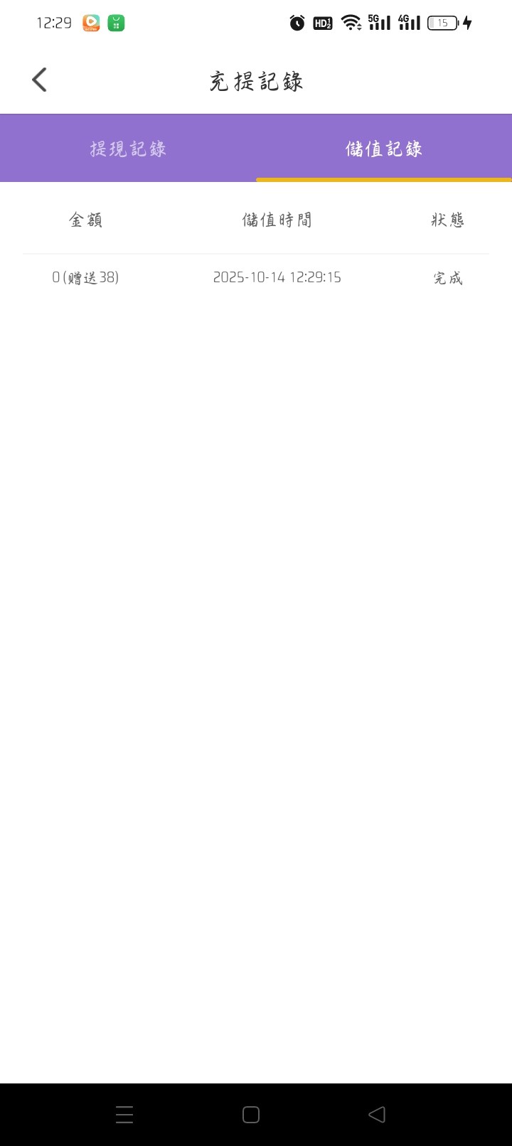 5529_6DEZZ36TT98DZUH.jpg